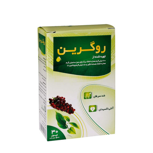کپسول روگرین قائم دارو 30 عدد