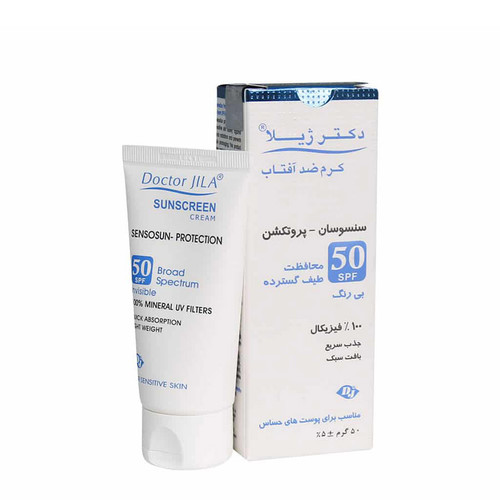 کرم ضد آفتاب سنسوسان پروتکشن SPF50 دکتر ژیلا 50 گرم