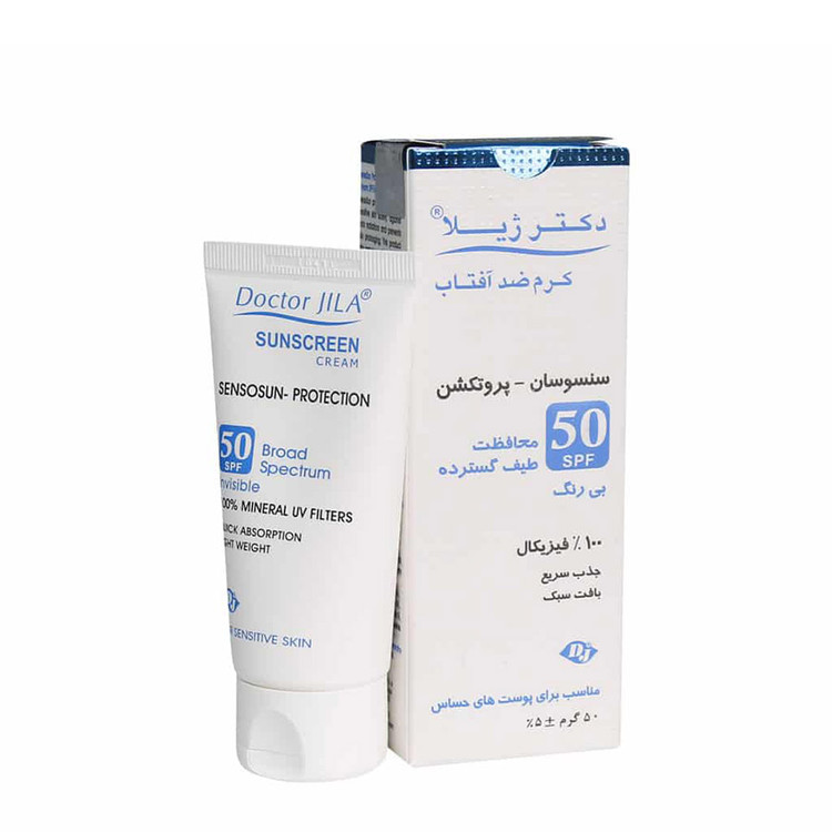 کرم ضد آفتاب سنسوسان پروتکشن SPF50 دکتر ژیلا 50 گرم