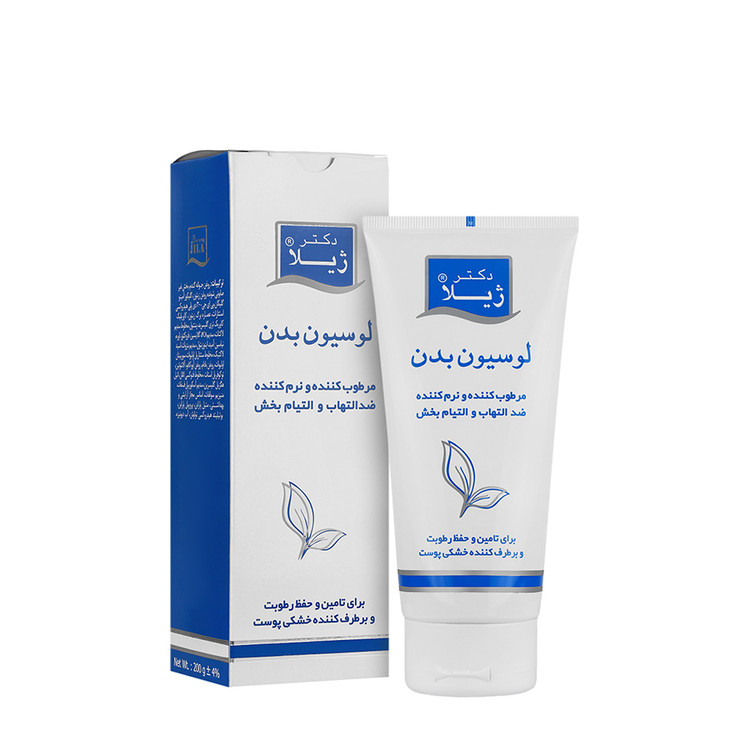 لوسیون بدن دکتر ژیلا