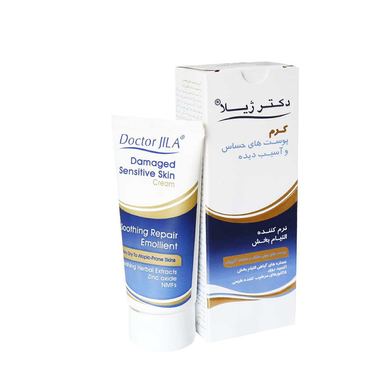 کرم نرم کننده پوست های حساس و آسیب دیده دکتر ژیلا 50 گرم