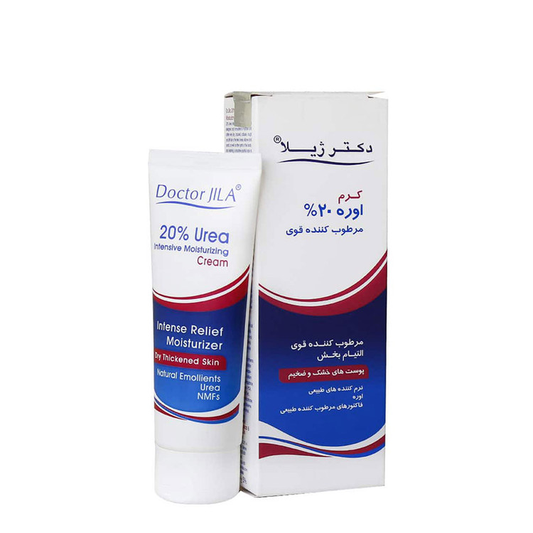کرم مرطوب کننده قوی اوره 20 درصد دکتر ژیلا 75 گرم