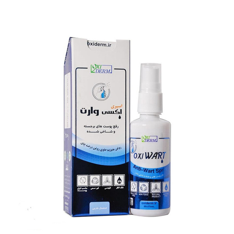 اسپری اکسی وارت
