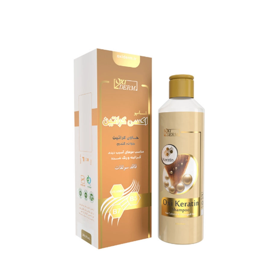 شامپو اکسی کراتین