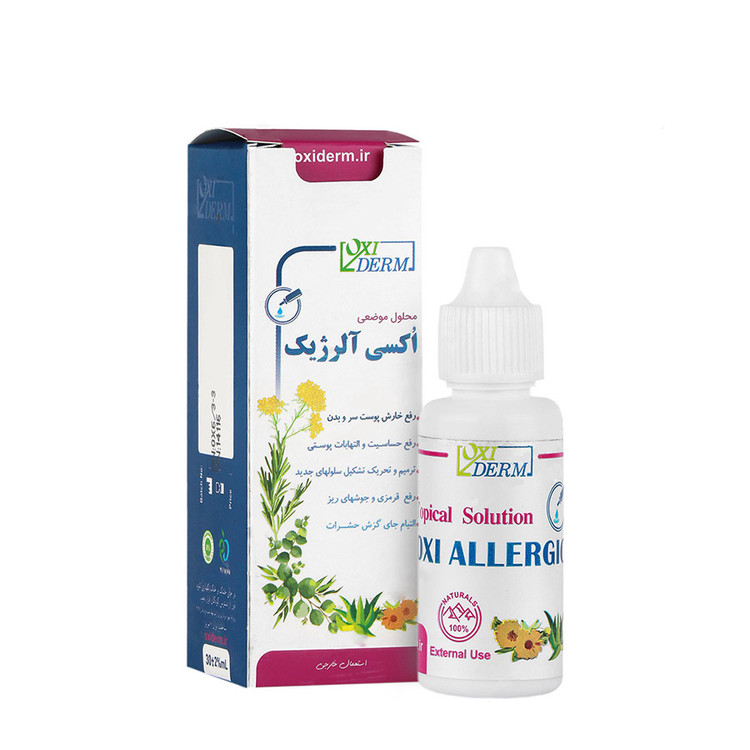 محلول موضعی اکسی آلرژیک