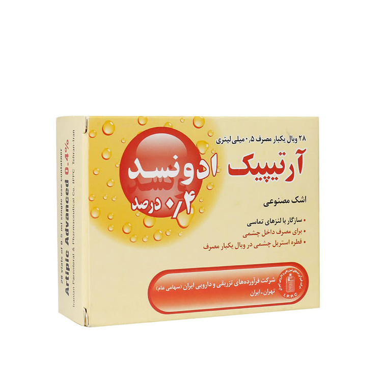 اشک مصنوعی آرتیپیک ادونسد 0.4