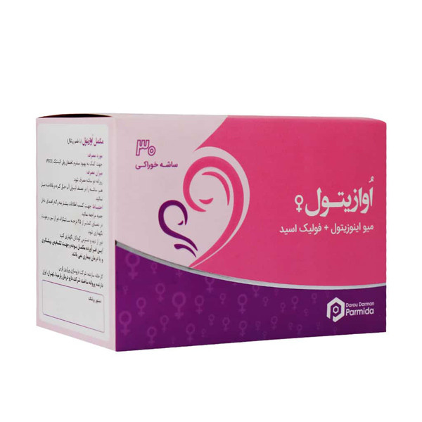 ساشه اوازیتول دارو درمان پارمیدا 30 عدد