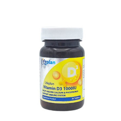قرص ویتامین د3 1000 لایف پلن