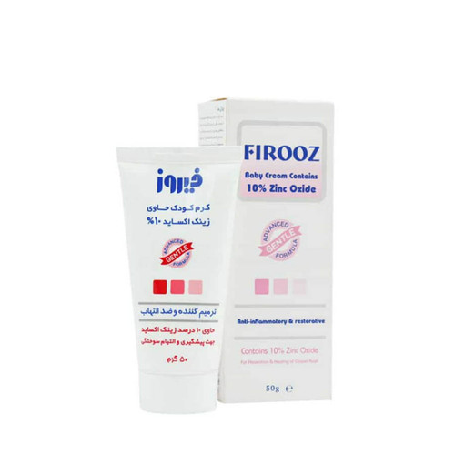 کرم بچه زینک اکساید 10 درصد فیروز مناسب پوست های خشک و حساس ۵۰ گرم