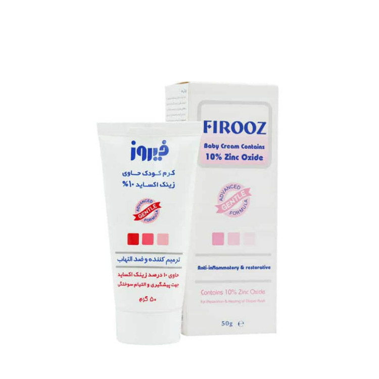 کرم بچه زینک اکساید 10 درصد فیروز مناسب پوست های خشک و حساس ۵۰ گرم