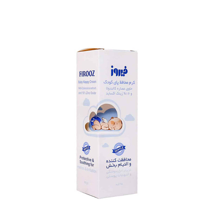کرم محافظ پای کودک فیروز حاوی کالندولا و زینک اکساید 65 گرم