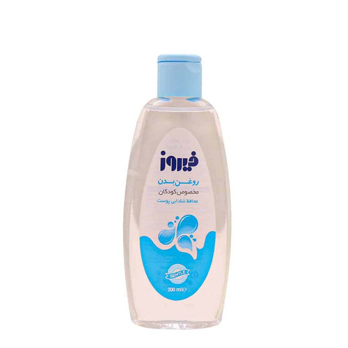 روغن بچه فیروز ۲۰۰ میلی لیتر