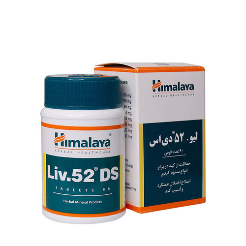 قرص لیو 52 دی اس هیمالیا