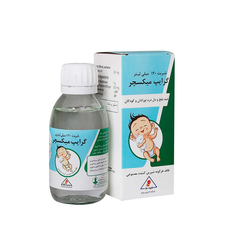 شربت گرایپ میکسچر مینو ۱۲۰ میلی لیتر