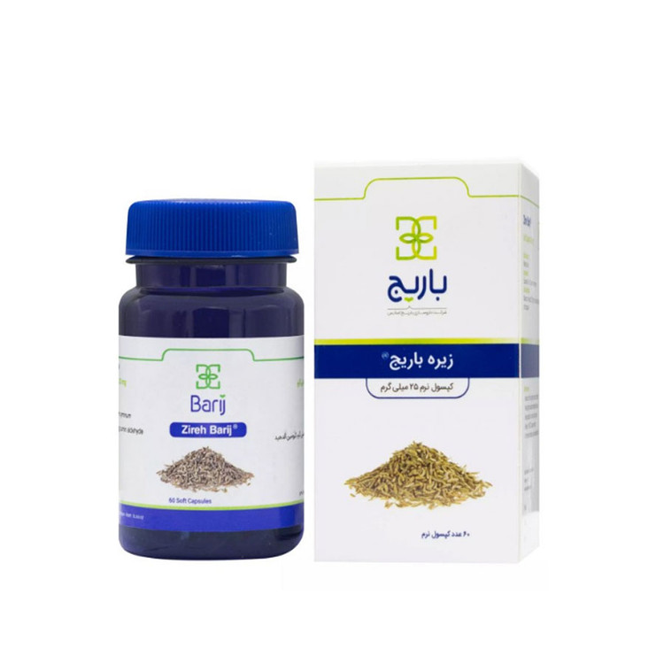 قرص زیره 25 میلی گرم باریج