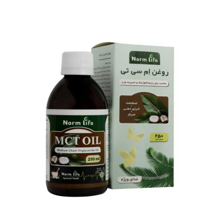 روغن ام سی تی نورم لایف 250 میلی گرم