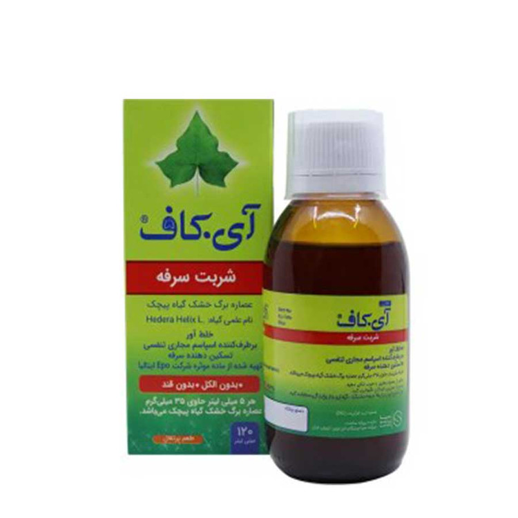 شربت سرفه آی کاف سینا پیشگام دارو نوین 120 میلی لیتر