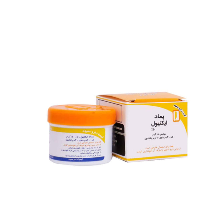 پماد موضعی ایکتیول 10 درصد کیمیا دارو سپهر 15 گرم