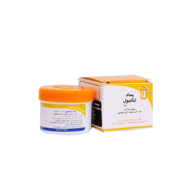 پماد موضعی ایکتیول 10 درصد کیمیا دارو سپهر 15 گرم