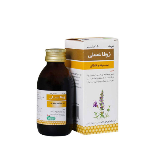 شربت زوفا عسلی رازک 120 میلی لیتر