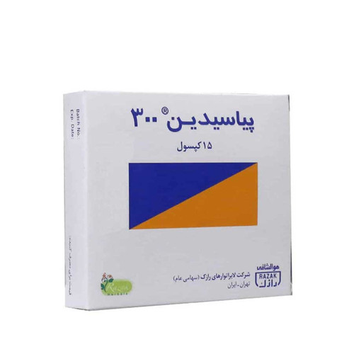کپسول پیاسیدین 300 رازک ۱۵ عدد