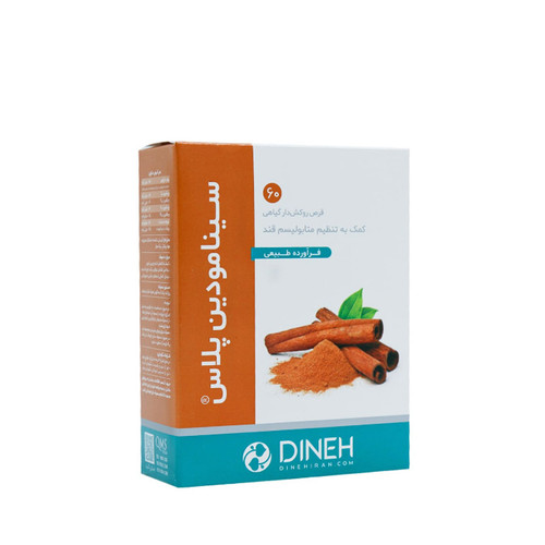 قرص سینامودین پلاس دینه 60 عدد