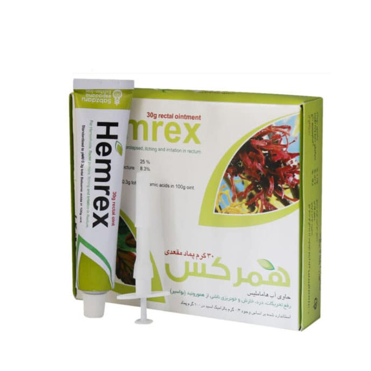 پماد مقعدی همرکس سبز دارو