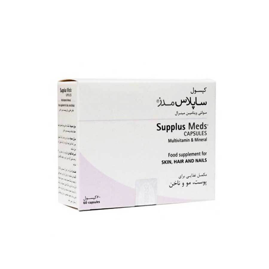 کپسول مولتی ویتامین مینرال ساپلاس مدز طبیعت زنده 60 عدد