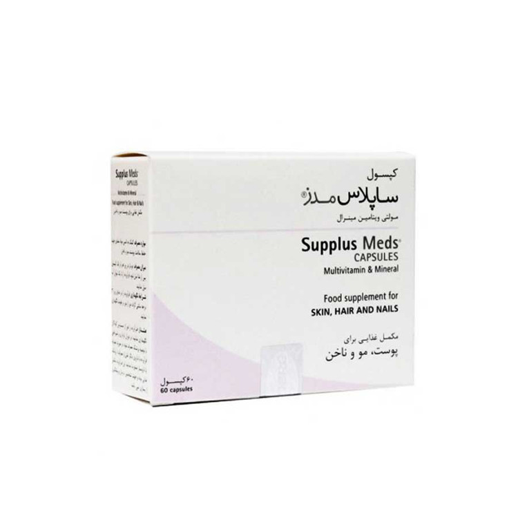 کپسول مولتی ویتامین مینرال ساپلاس مدز طبیعت زنده 60 عدد