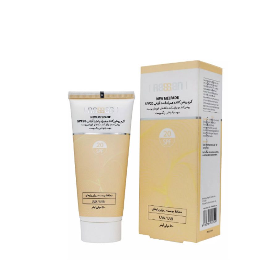 کرم روشن کننده راسن SPF20 مدل NEW MELFADE