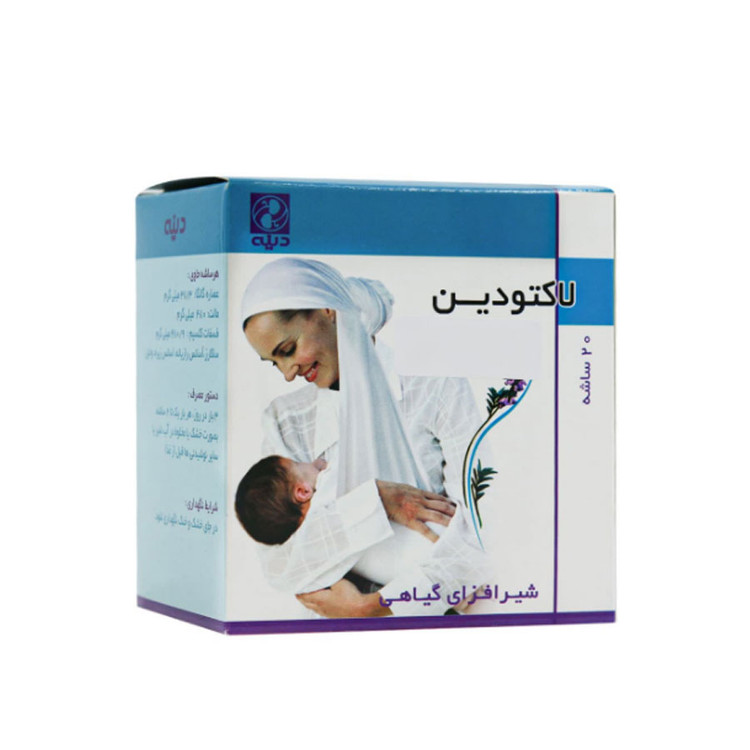 پودر لاکتودین دینه 20 ساشه