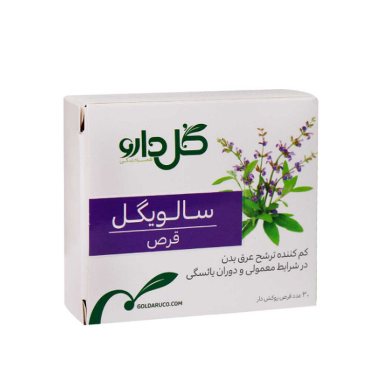 قرص روکش دار سالویگل گل دارو ۳۰ عدد