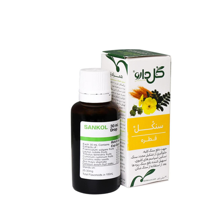 قطره گیاهی سنکل گل دارو ۳۰ میلی لیتر