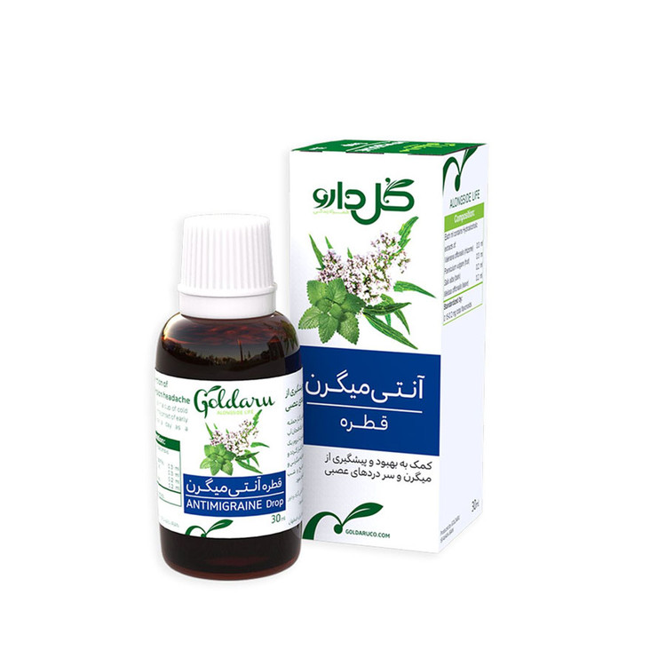 قطره آنتی میگرن گل دارو 30 میلی لیتر