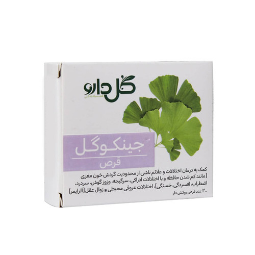 قرص جینکوگل گل دارو 30 عدد