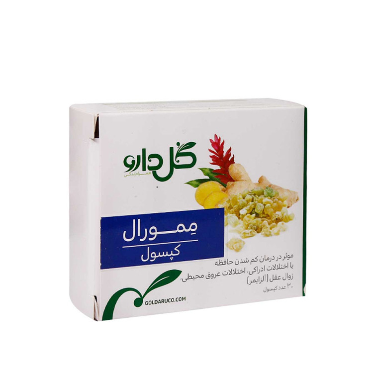 کپسول ممورال گل دارو ۳۰ عدد
