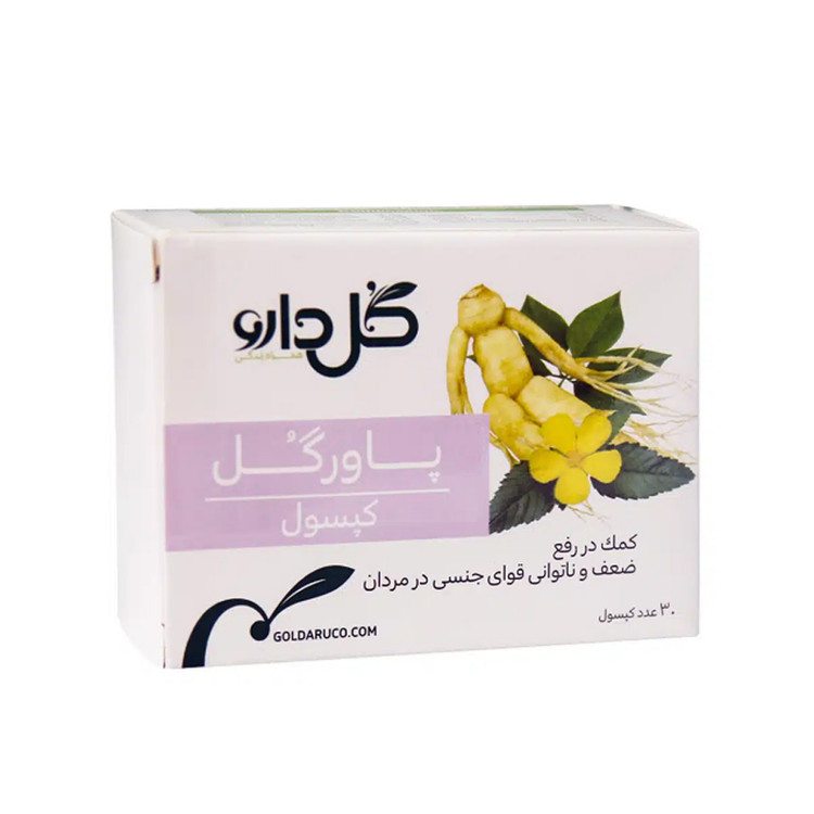کپسول پاورگل گل دارو 30 عدد