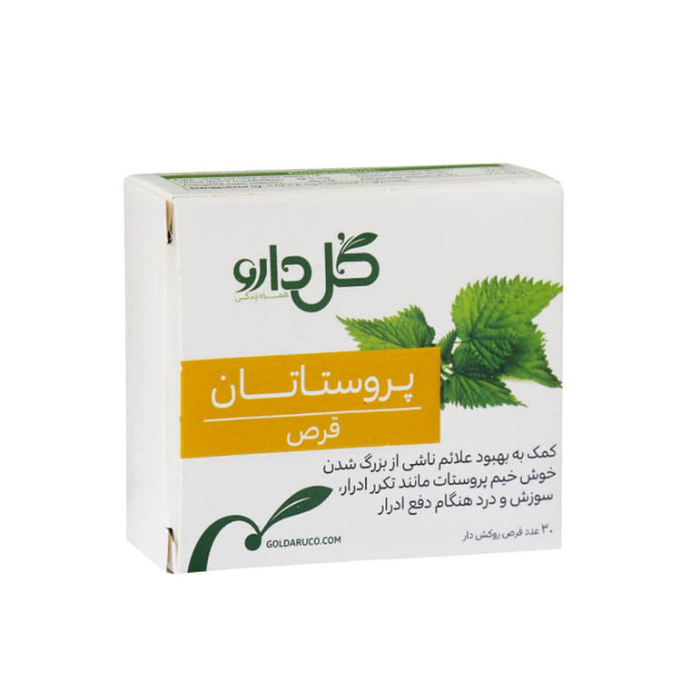 قرص پروستاتان گل دارو 30 عدد
