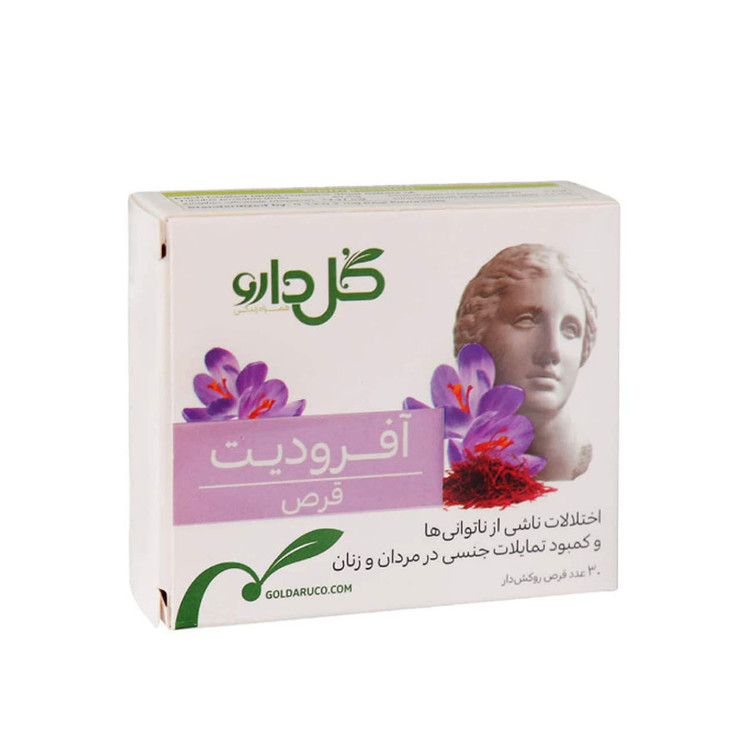 قرص روکش دار آفرودیت گل دارو ۳۰ عدد