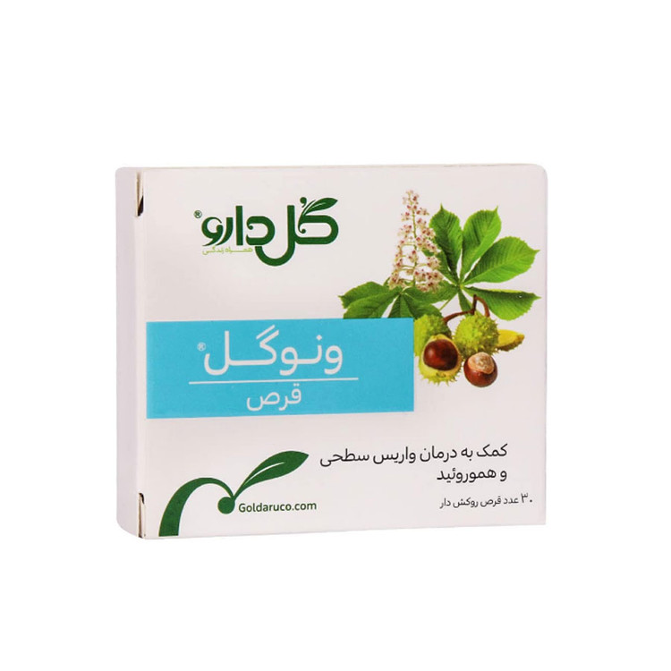 قرص ونوگل گل دارو 30 عدد