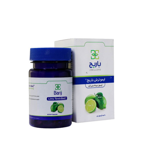 کپسول نرم لیمو ترش 25 میلی گرم باریج اسانس 60 عدد