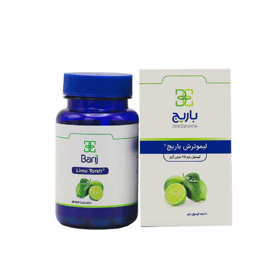 کپسول نرم لیمو ترش 75 میلی گرم باریج اسانس 60 عدد