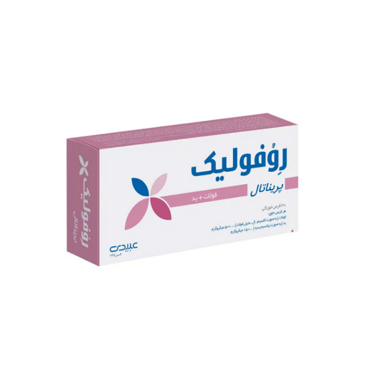 قرص روفولیک پریناتال عبیدی 30 عدد