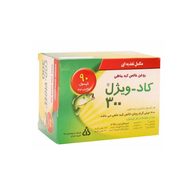 کپسول کاد ویژل 300 میلی گرم دانا 90 عدد