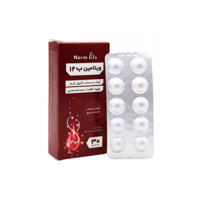 قرص زیرزبانی ویتامین ب12 نورم لایف 30 عدد