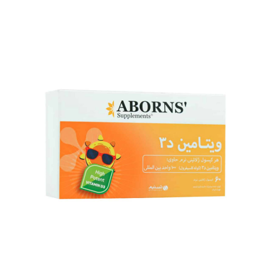 سافت ژل ویتامین D3 1000 واحد ابورنز 60 عدد