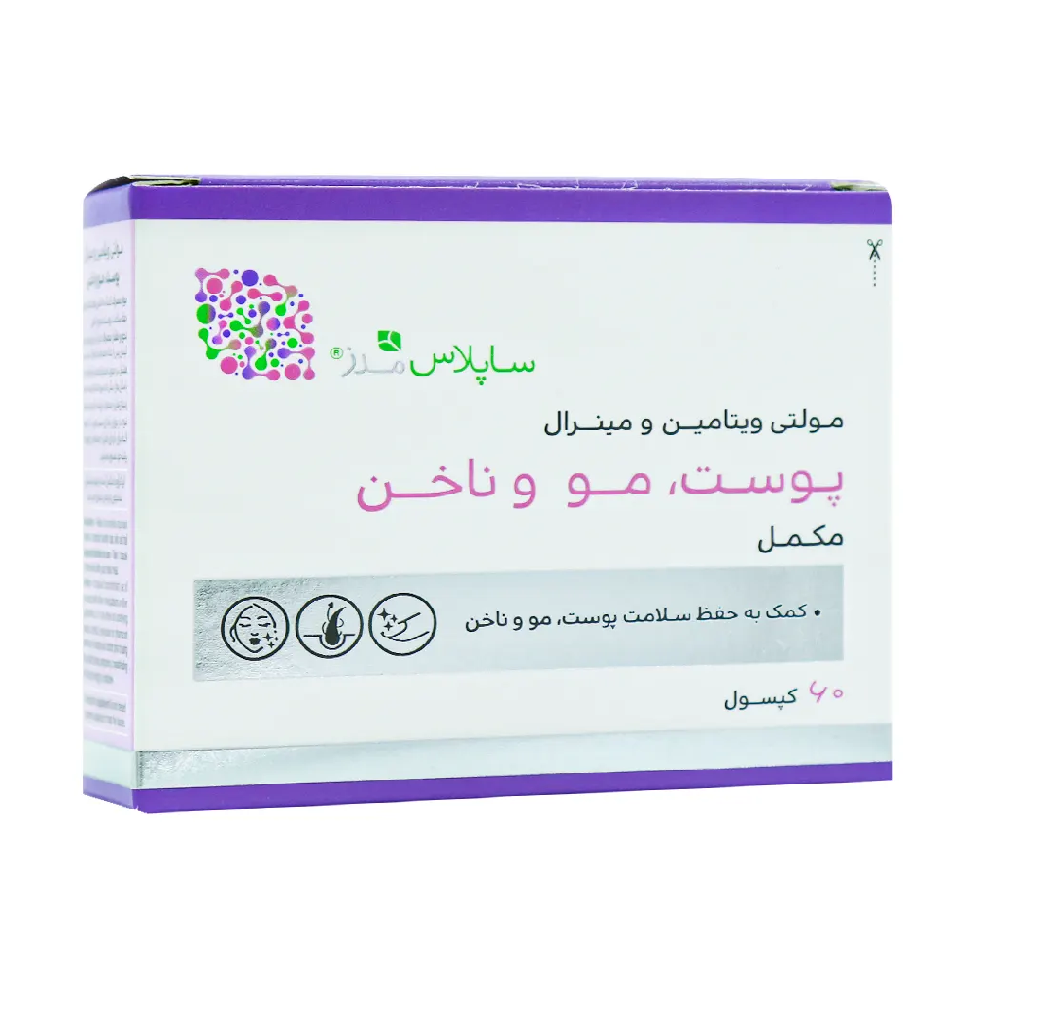 کپسول مولتی ویتامین مینرال ساپلاس مدز طبیعت زنده 60 عدد نمای ۲
