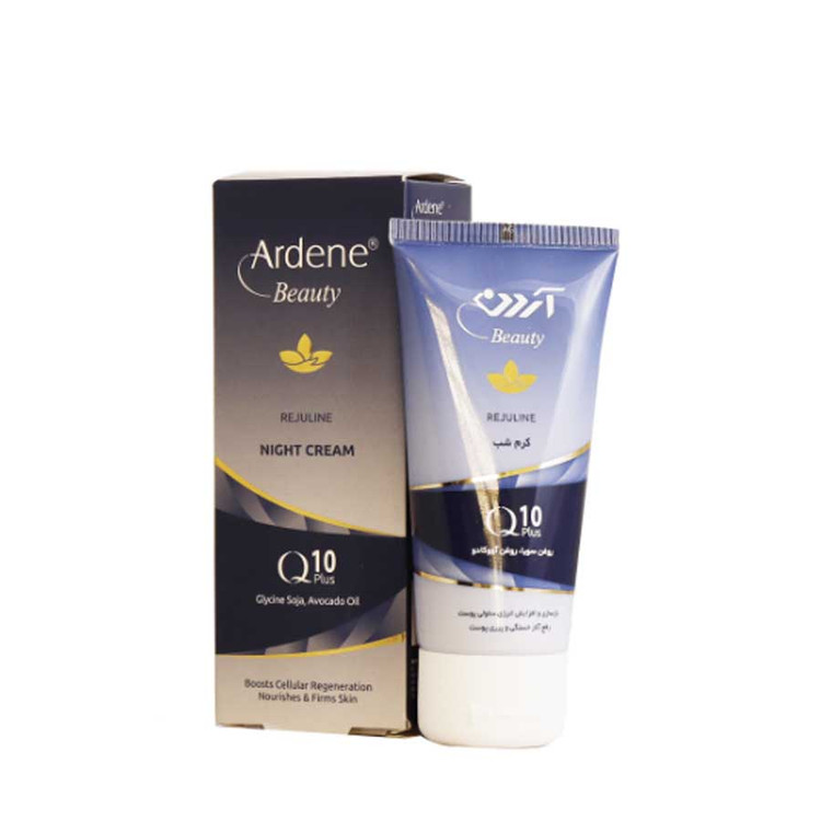 کرم شب بیوتی آردن مناسب انواع پوست 50 گرم