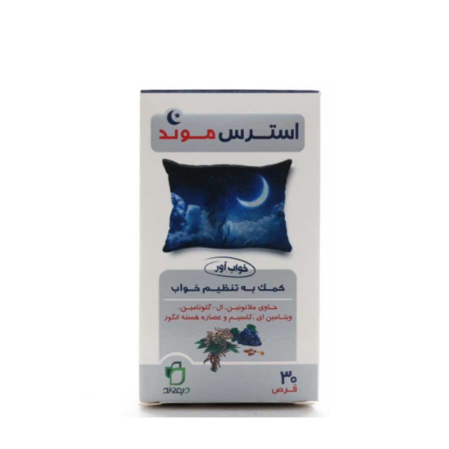 قرص استرس موند شب دیموند 30 عدد